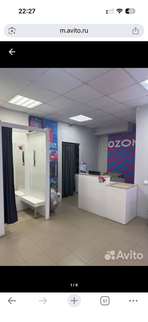 Фотография объекта Пункт выдачи заказов Ozon