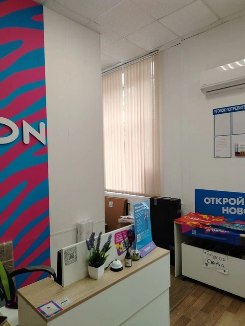 Фотография объекта Пункт выдачи заказов Ozon