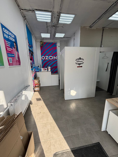 Фотография объекта озон