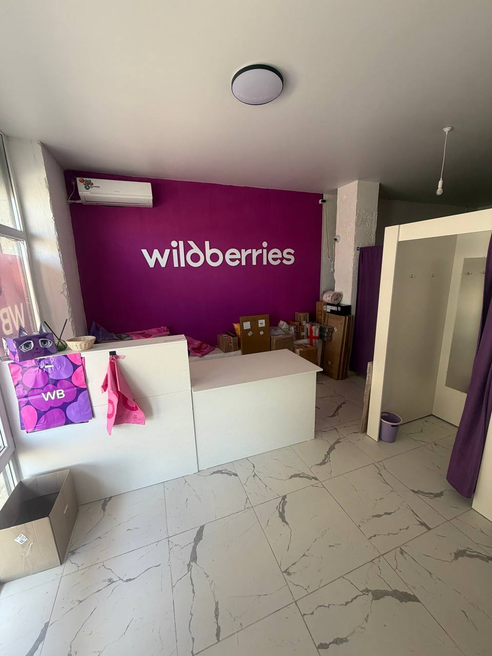 Фотография объекта Пункт выдачи заказов Wildberries