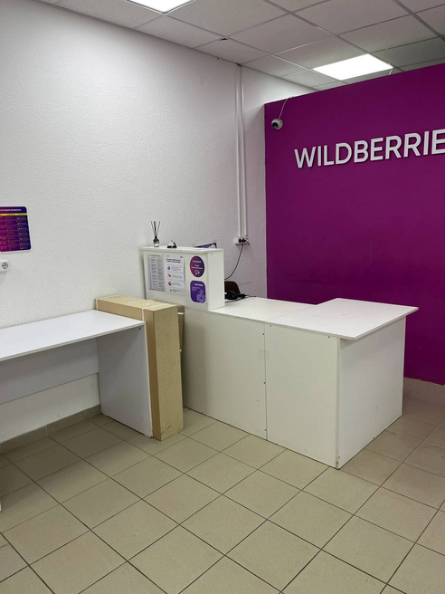 Фотография объекта Пункт выдачи заказов Wildberries