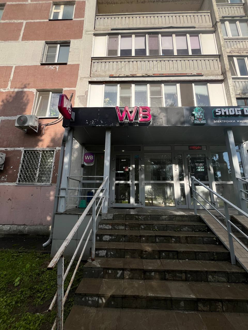 Фотография объекта Пункт выдачи заказов Wildberries