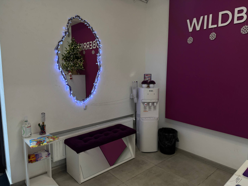 Фотография объекта Пункт выдачи заказов Wildberries