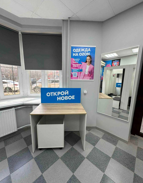 Фотография объекта озон