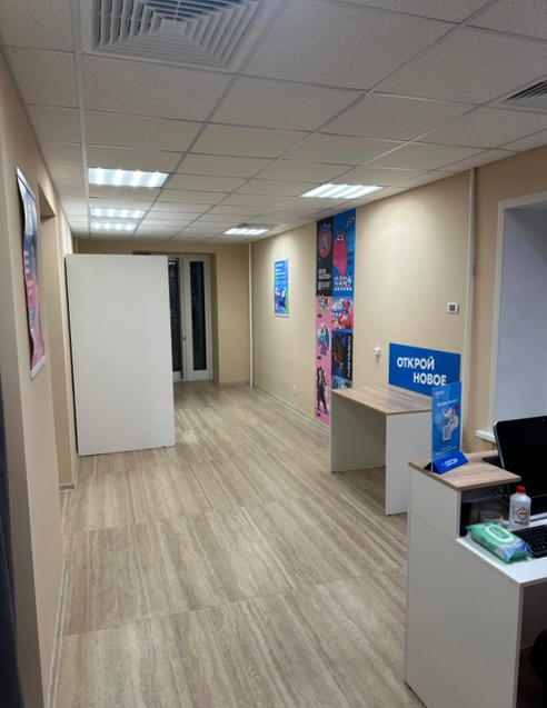 Фотография объекта Пункт озон