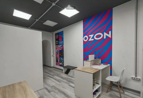 Фотография объекта Пункт выдачи заказов Ozon
