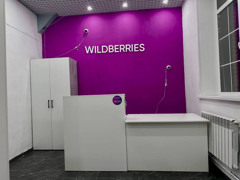 Фотография объекта Пункт выдачи заказов Wildberries