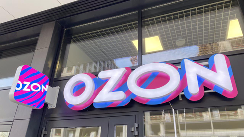 Фотография объекта Пункт выдачи заказов Ozon