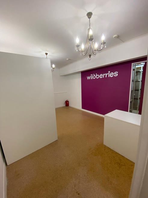 Фотография объекта Пункт выдачи заказов Wildberries