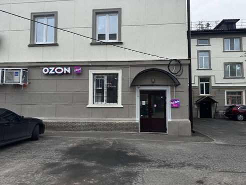 Фотография объекта Пункт выдачи заказов Ozon