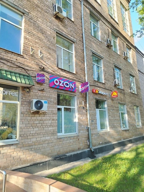 Фотография объекта Пункт выдачи заказов Ozon