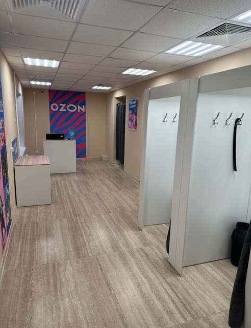 Фотография объекта Пункт озон