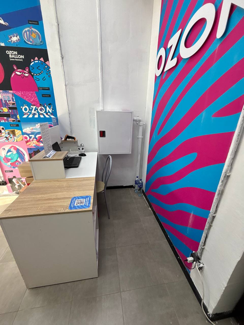 Фотография объекта озон