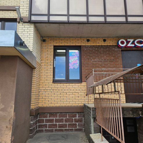 Фотография объекта Пункт выдачи заказов Ozon