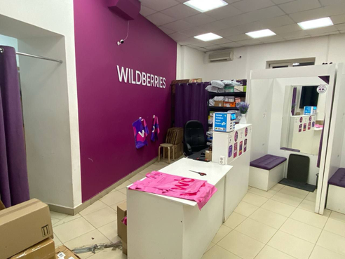 Фотография объекта Пункт выдачи заказов Wildberries