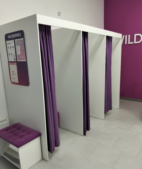 Фотография объекта Пункт выдачи заказов Wildberries
