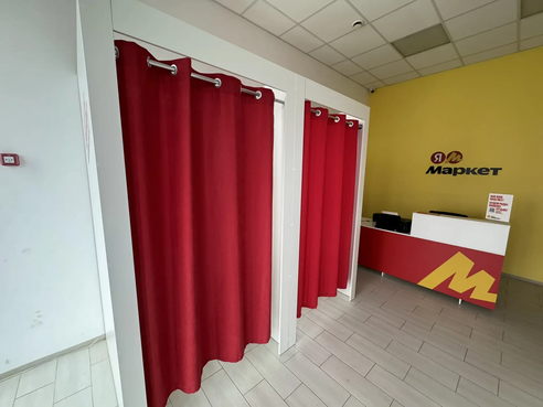 Фотография объекта Пункт выдачи заказов Яндекс маркет