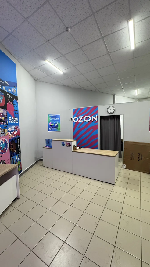 Фотография объекта Пункт выдачи заказов Ozon